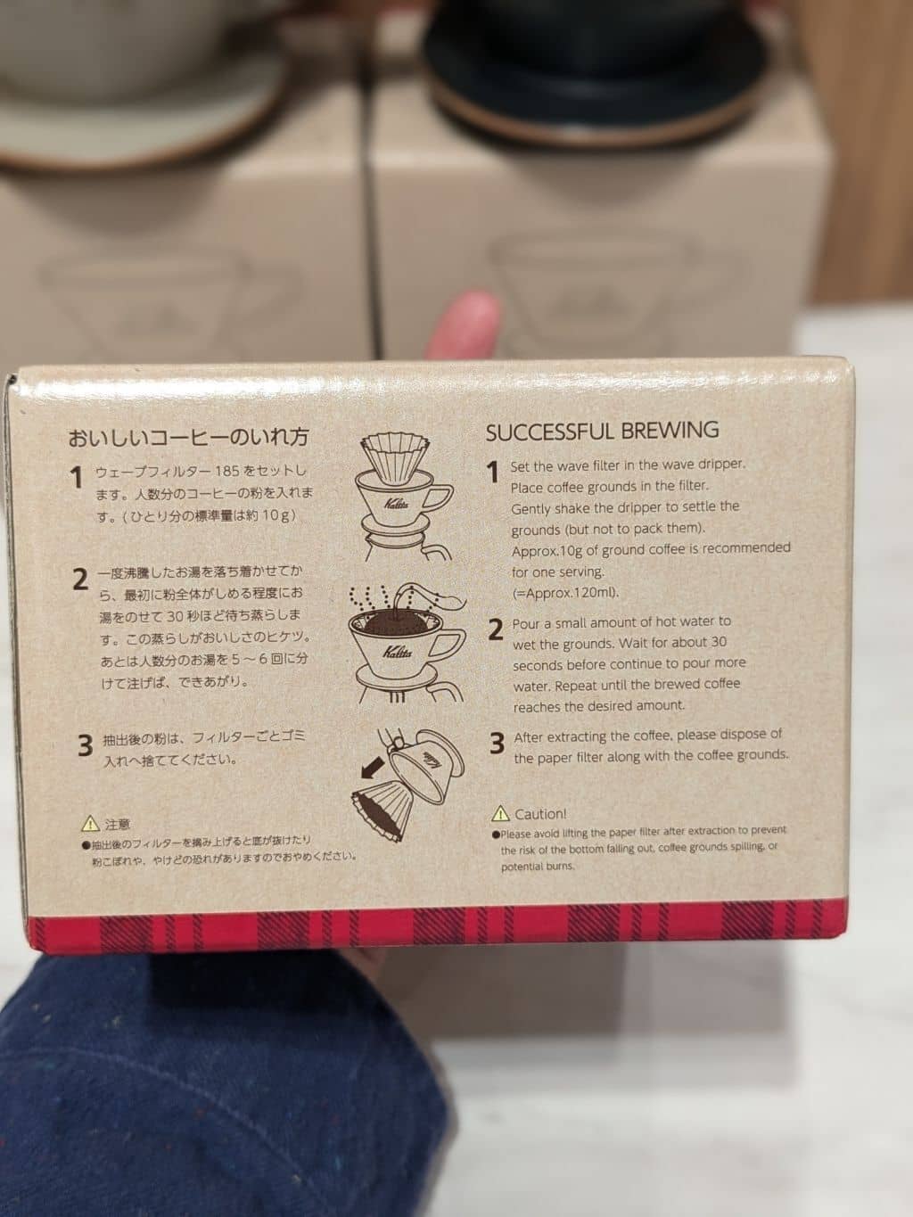 うしさんの「212 KITCHEN STORE｜MI185ドリッパー GY ＜kalita カリタ＞」を使ったコーディネート