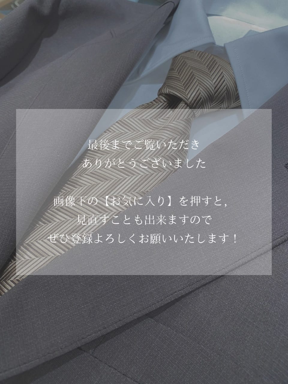 小南大和さんの「TAKEO KIKUCHI｜【Made in JAPAN】矢絣（やがすり）シルクネクタイ」を使ったコーディネート
