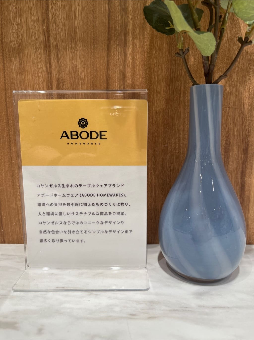 アリオ川口さんの「212 KITCHEN STORE｜」を使ったコーディネート