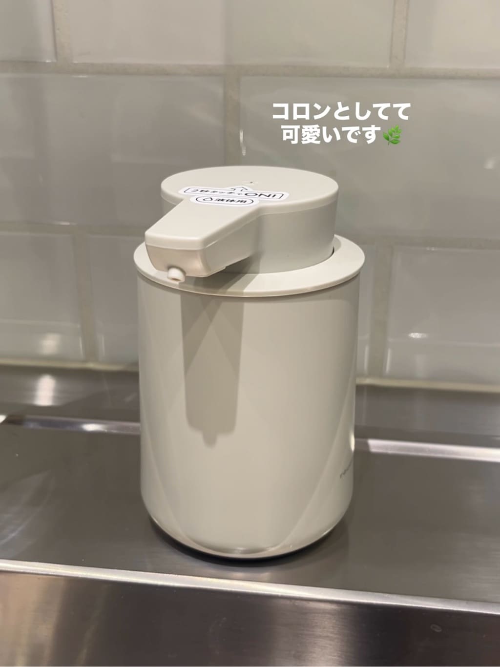 えびさんの「212 KITCHEN STORE｜」を使ったコーディネート