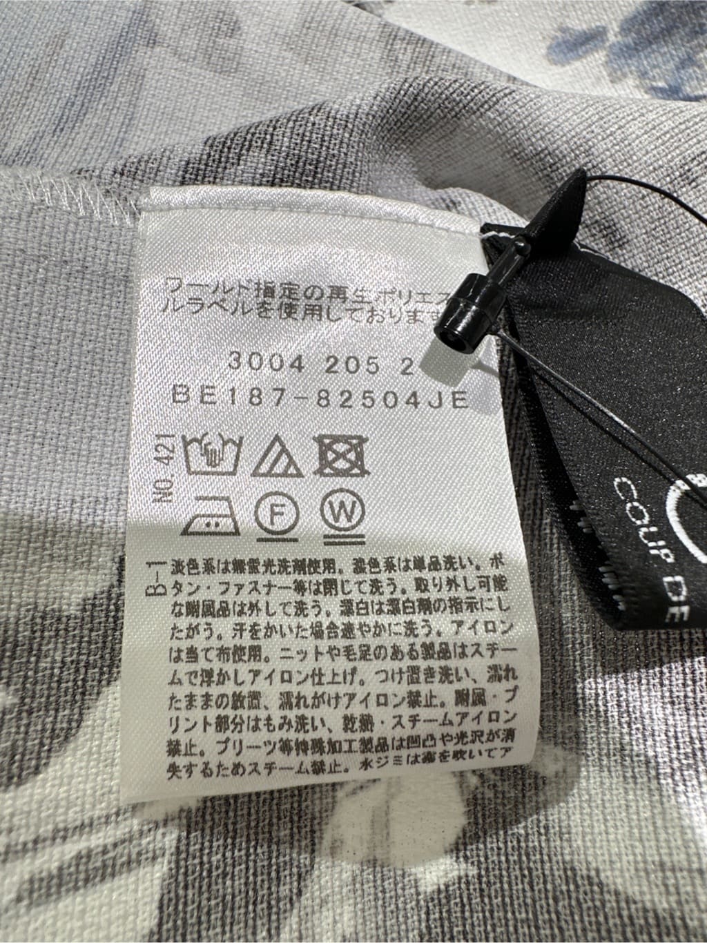 Sunさんの「COUP DE CHANCE｜」を使ったコーディネート