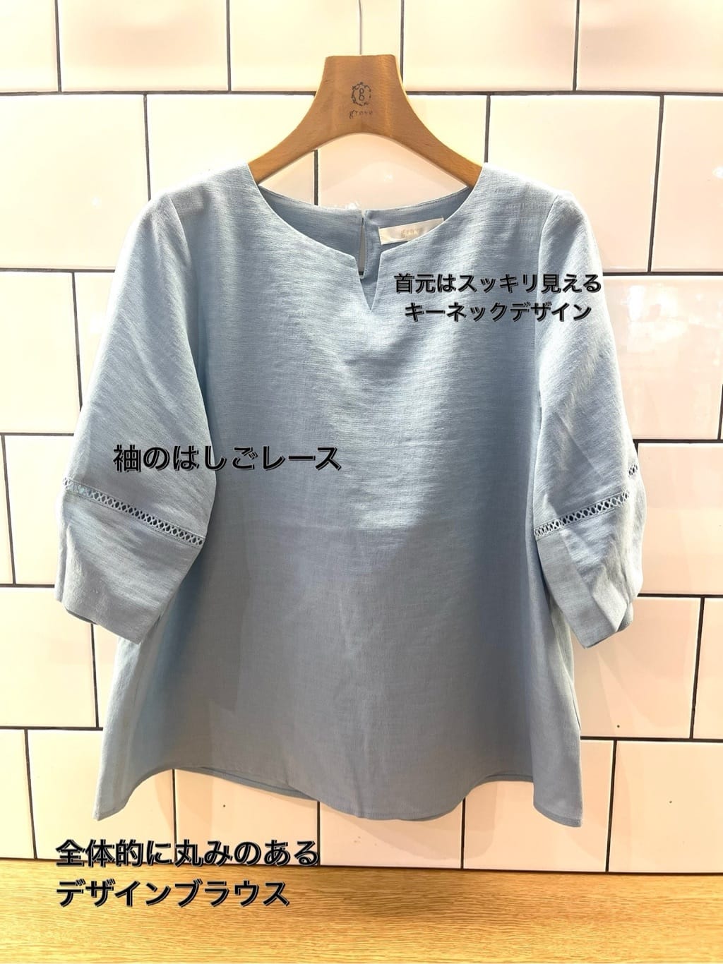 eriicさんの「grove｜キレイも動きやすさも　美脚見えハイパーストレッチパンツ」を使ったコーディネート
