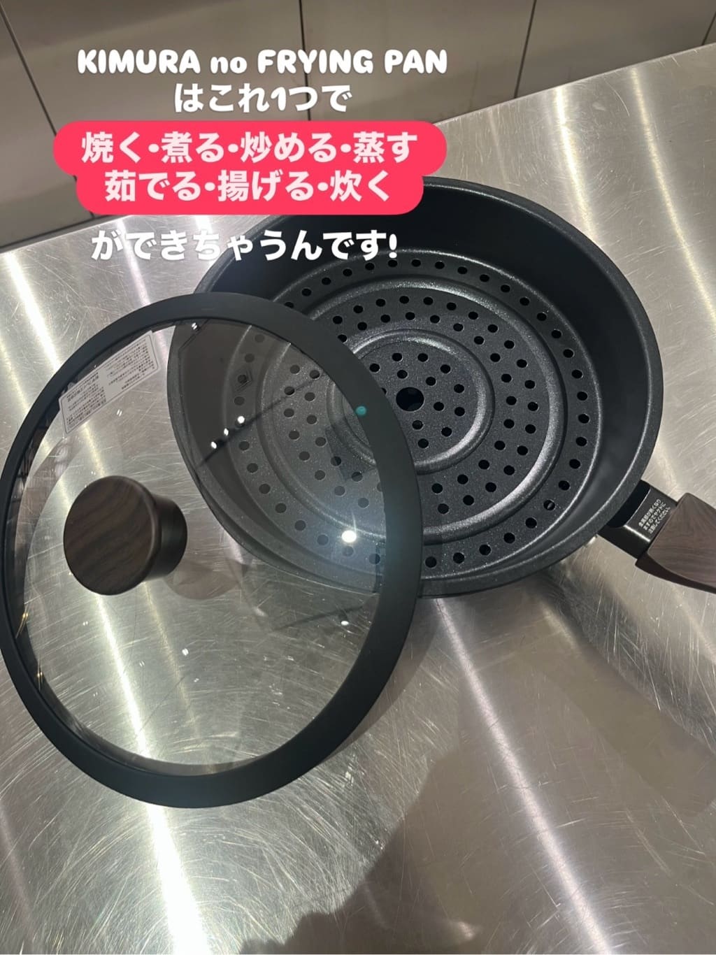 えびさんの「212 KITCHEN STORE｜KIMURAnoFRYING PAN（キムラノフライパン）BK」を使ったコーディネート