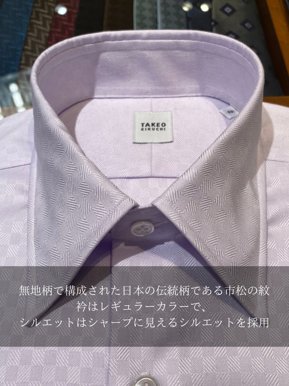 小南大和さんの「TAKEO KIKUCHI｜【Made in JAPAN】市松紋 ドレスシャツ」を使ったコーディネート