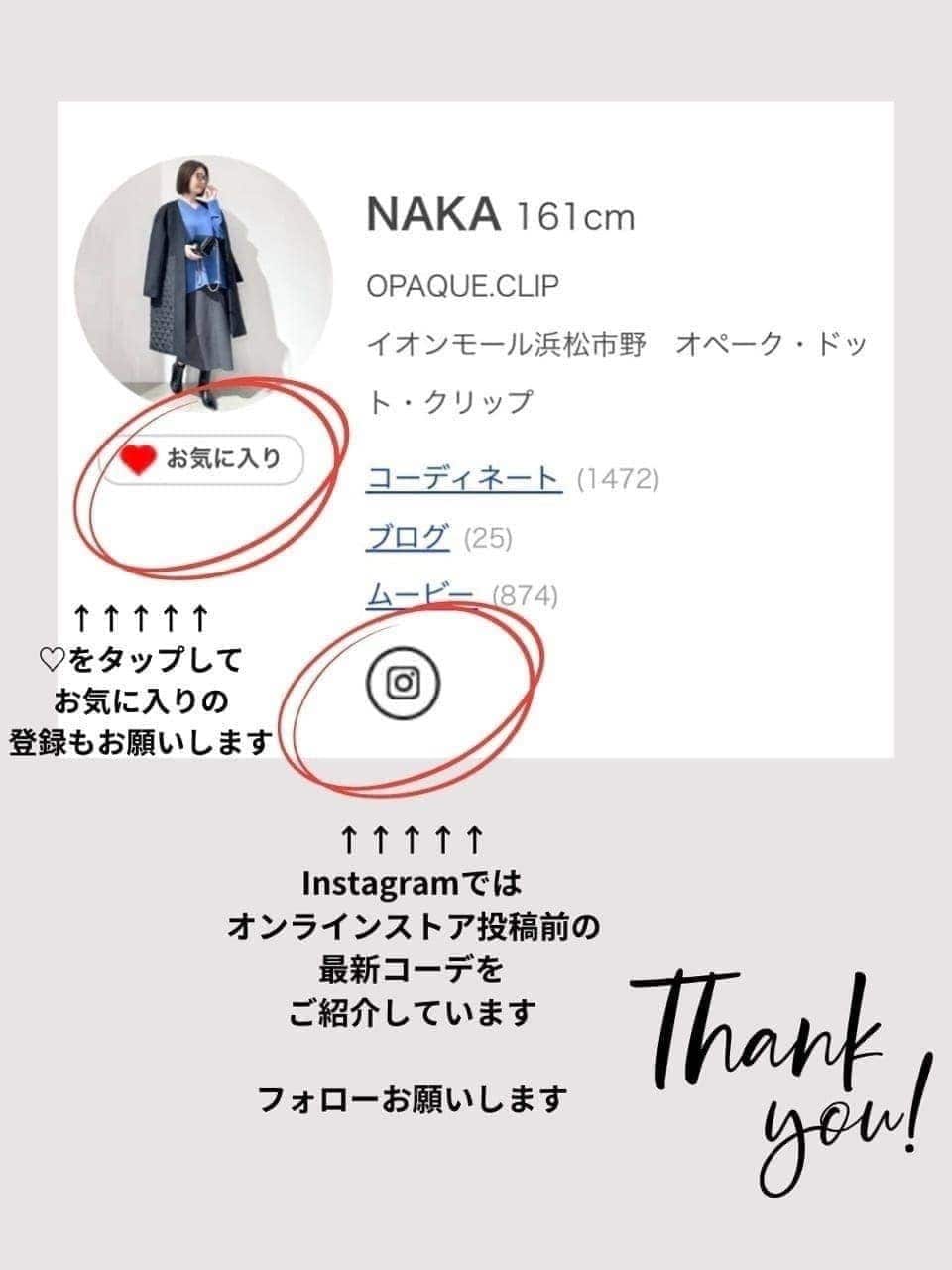NAKAさんの「OPAQUE.CLIP｜《美人百花掲載》ストレッチリネンライクタイトスカート【洗濯機洗い可】」を使ったコーディネート