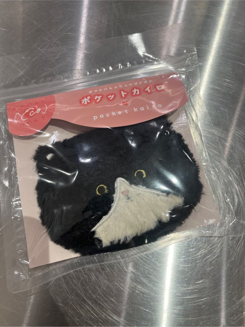えびさんの「212 KITCHEN STORE｜」を使ったコーディネート