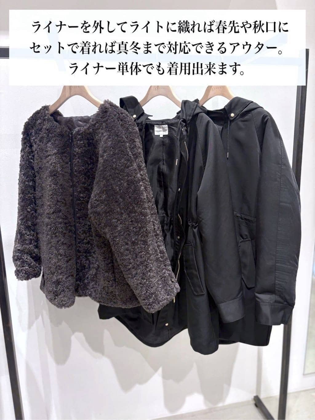 ＷＡさんの「grove｜最終お値下げ！！【名品アウター/3WAY・はっ水】ボアライナー付きモッズコート」を使ったコーディネート