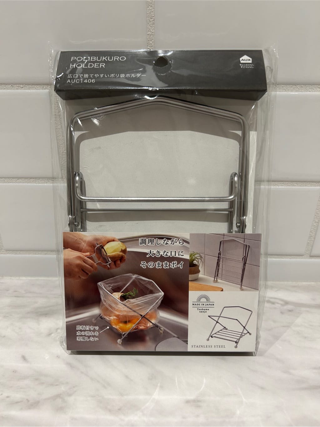nmhさんの「212 KITCHEN STORE｜広口で捨てやすいポリ袋ホルダー ＜leye レイエ＞」を使ったコーディネート