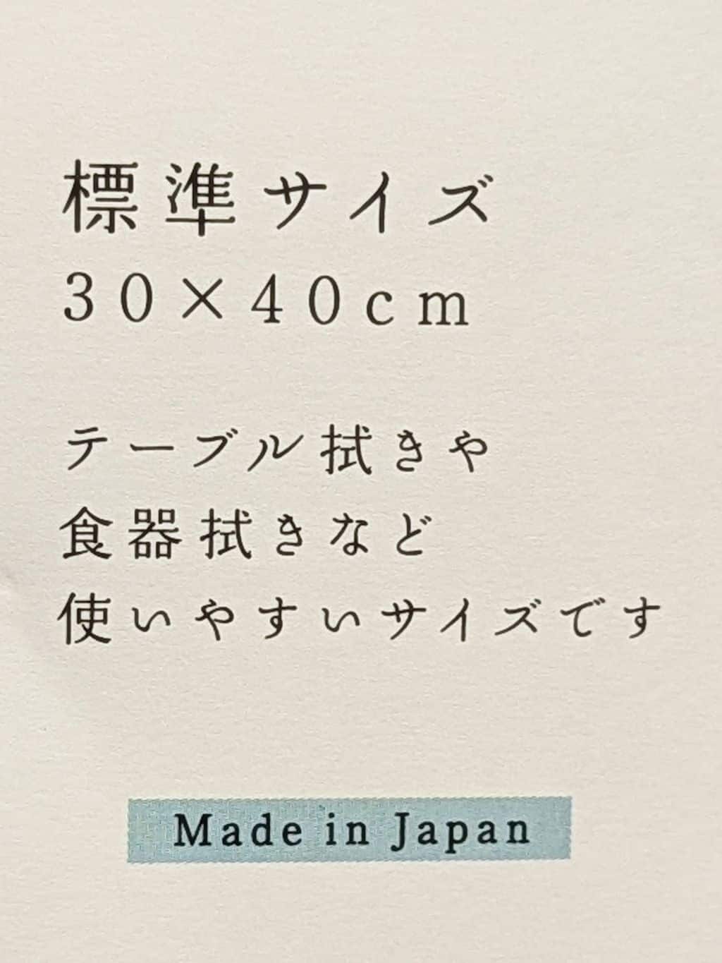 シモさんの「212 KITCHEN STORE｜かやのふきん フルーツサンド」を使ったコーディネート