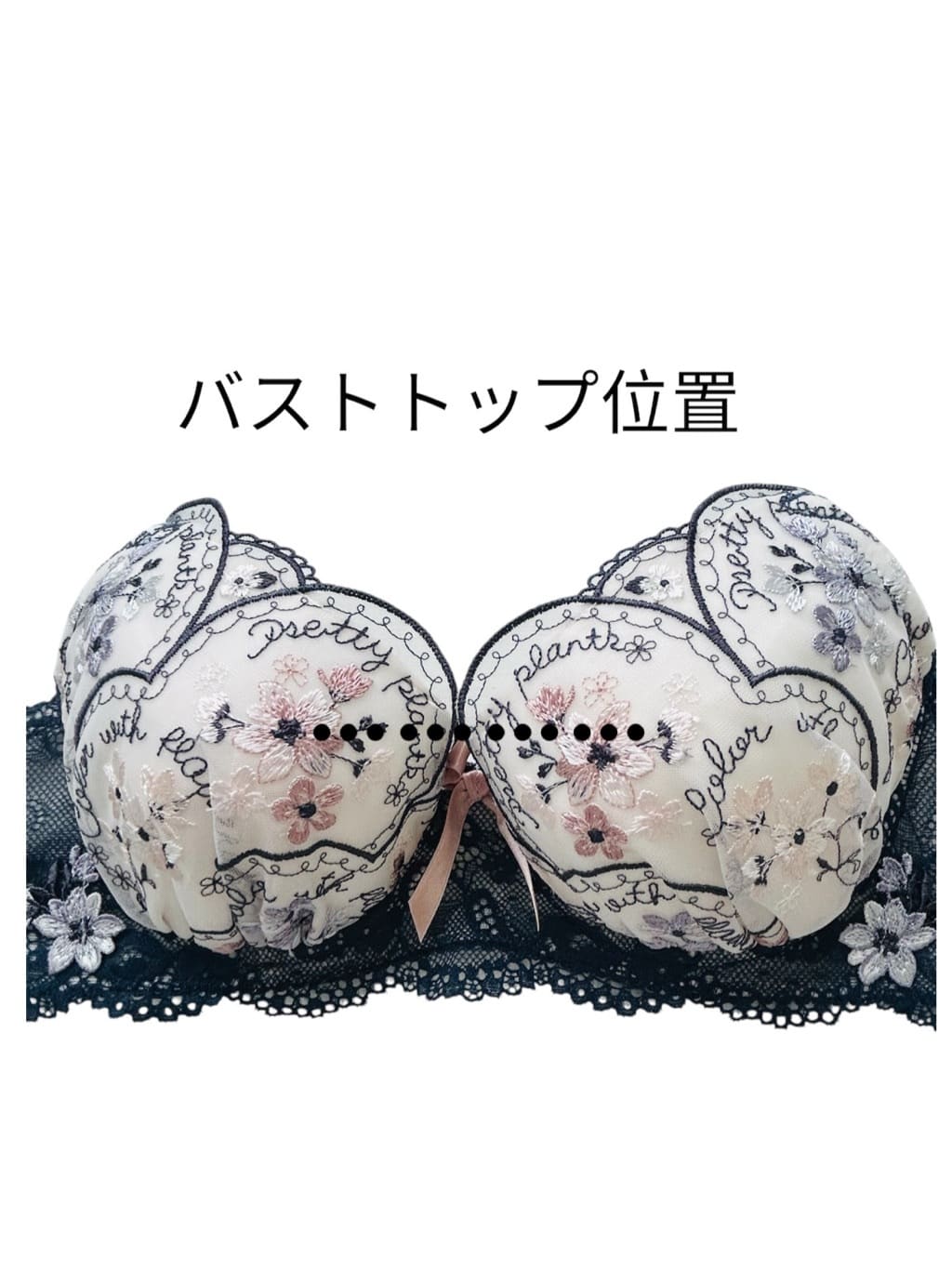 taraさんの「Risa Magli｜フェリーチェ ブラジャー （B-C） ＜サイドシェイプ＞」を使ったコーディネート