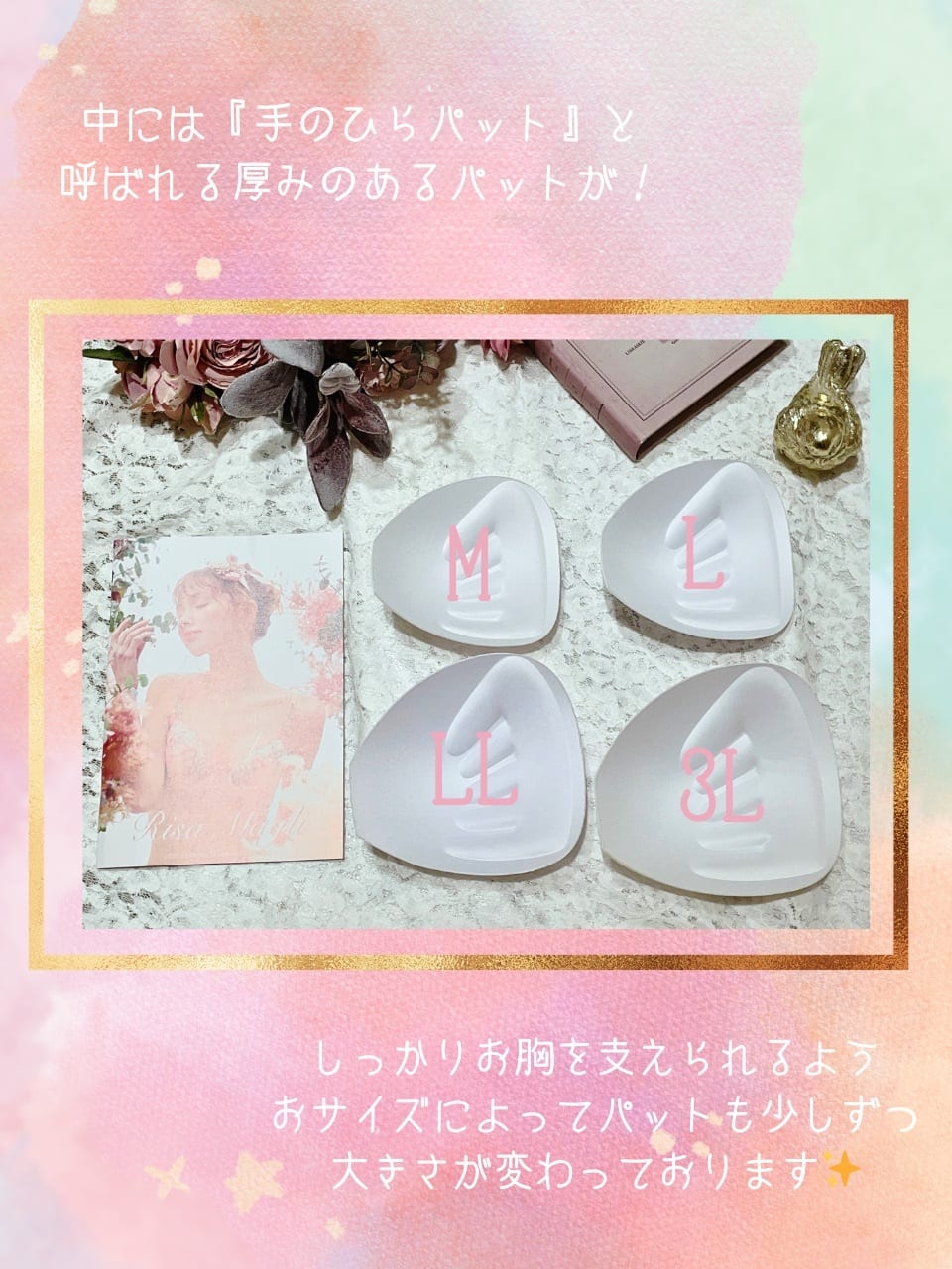 桜子さんの「Risa Magli｜◆エリアーヌ おやすみブラ」を使ったコーディネート
