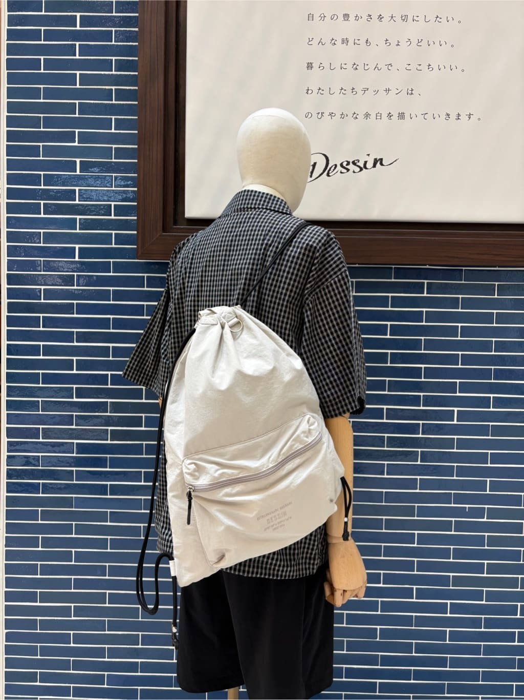 yumiさんの「Dessin｜」を使ったコーディネート