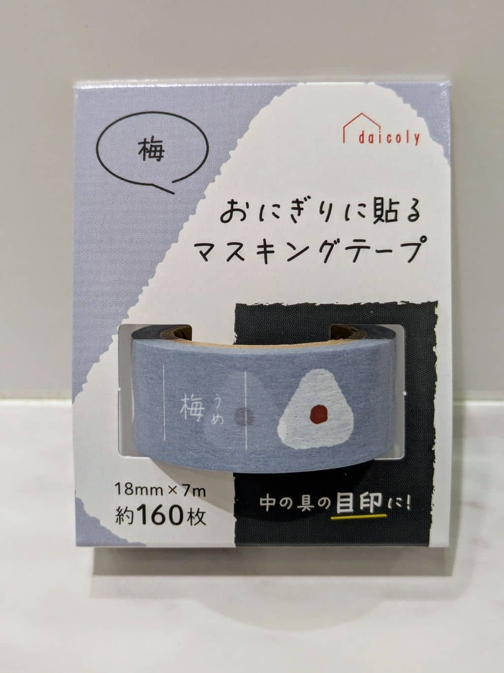 itoさんの「212 KITCHEN STORE｜」を使ったコーディネート