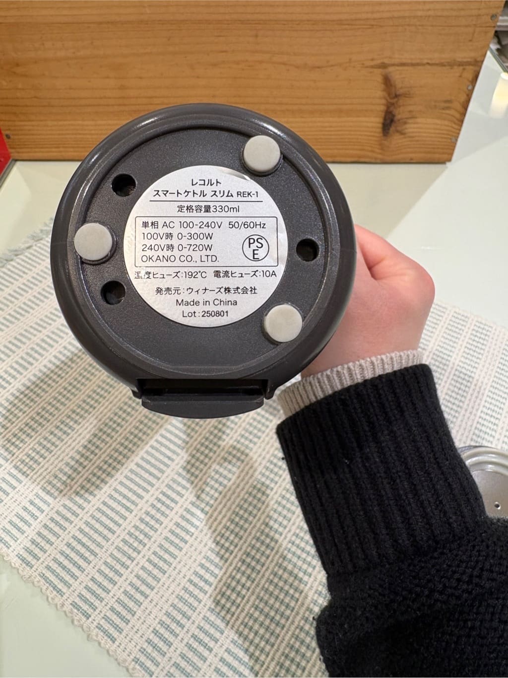 MOLさんの「212 KITCHEN STORE｜スキップストライプランチマット LBL」を使ったコーディネート