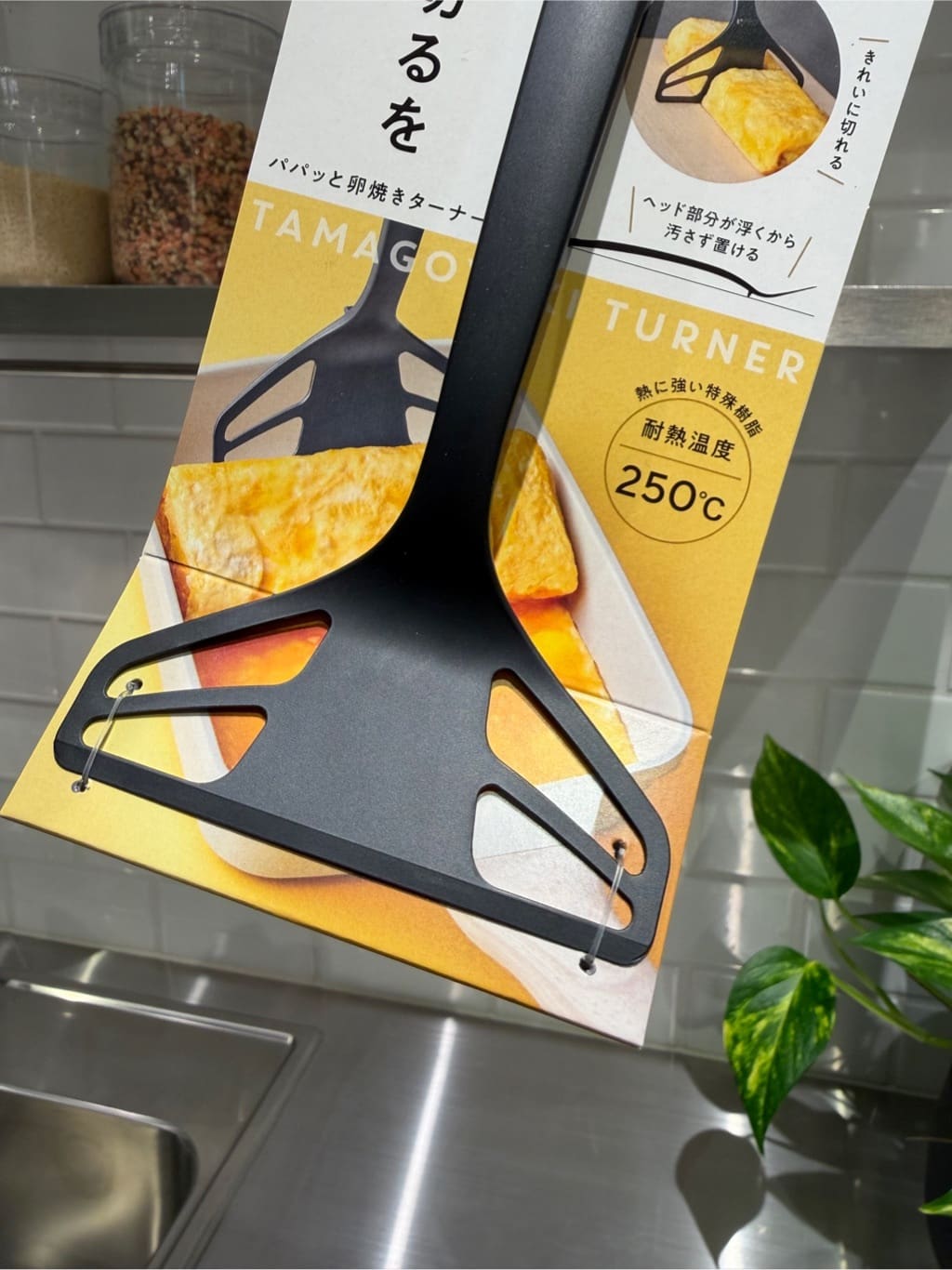 えびさんの「212 KITCHEN STORE｜パパッと卵焼きターナー ＜leye  レイエ＞」を使ったコーディネート