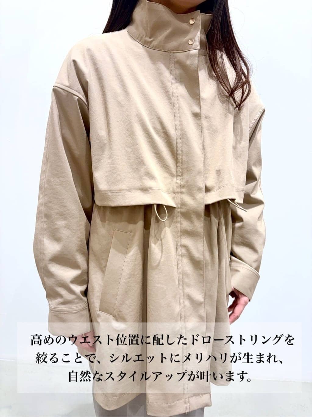 ＷＡさんの「grove｜【撥水／シルエット2WAY】羽織るだけでサマになる、スタンドネックテントラインコート」を使ったコーディネート