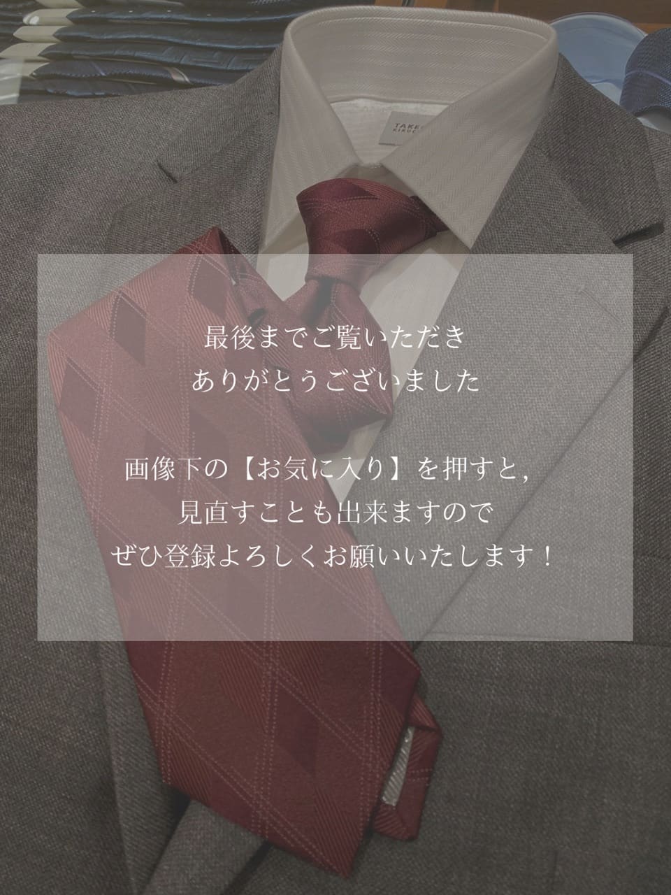 小南大和さんの「TAKEO KIKUCHI｜【縁起の良いネクタイ】PNJシャドーアーガイルネクタイ」を使ったコーディネート