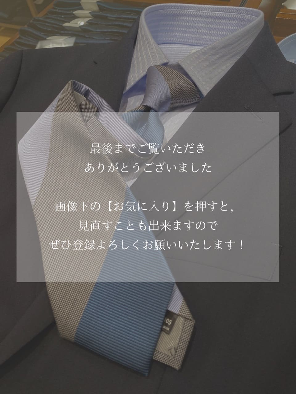 小南大和さんの「TAKEO KIKUCHI｜ヴェールシルク トリプルストライプネクタイ」を使ったコーディネート