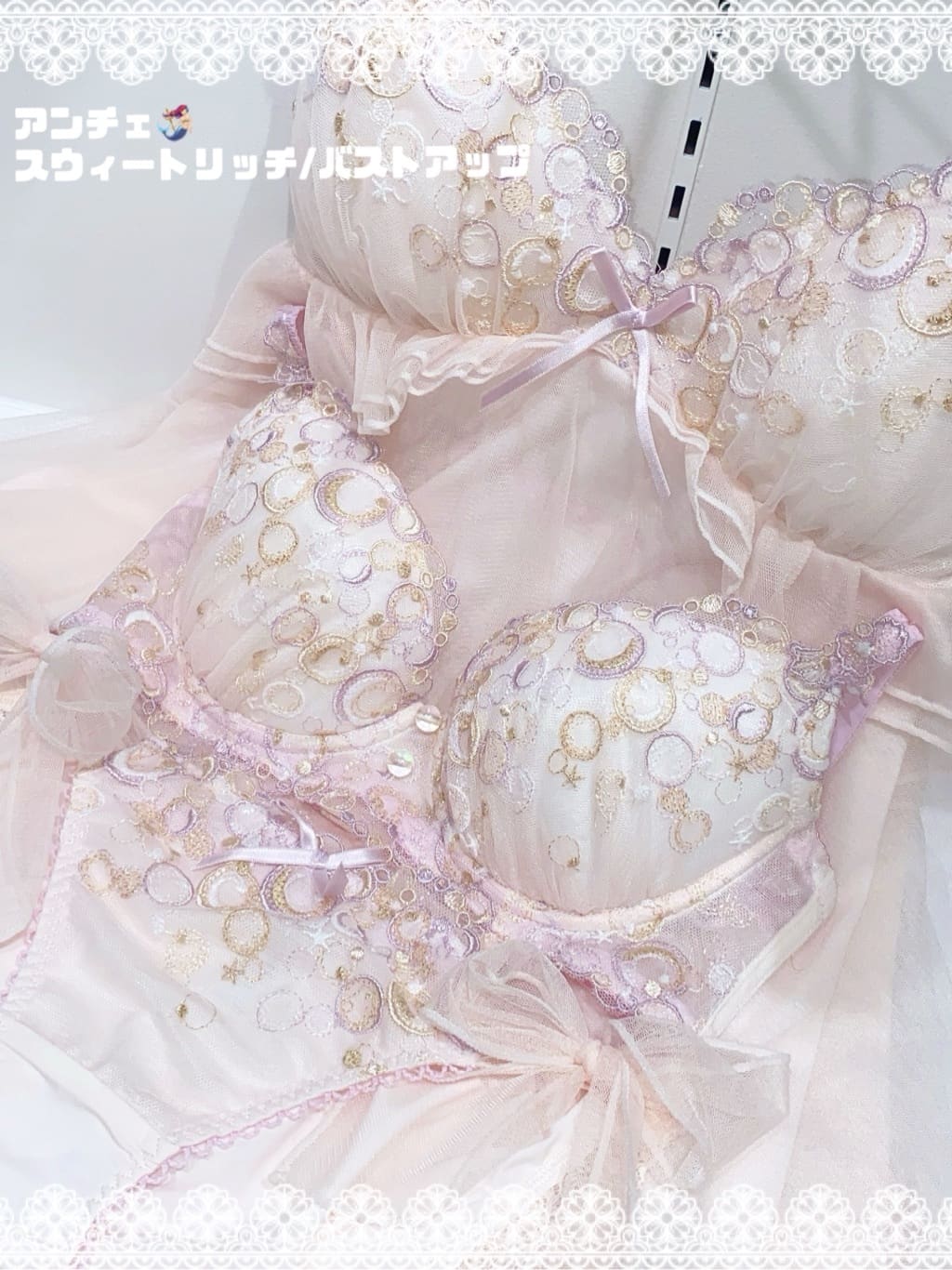 NENE さんの「Risa Magli｜シュテファニ ブラジャー (D-F) ＜Side Shape（サイドシェイプ）＞」を使ったコーディネート