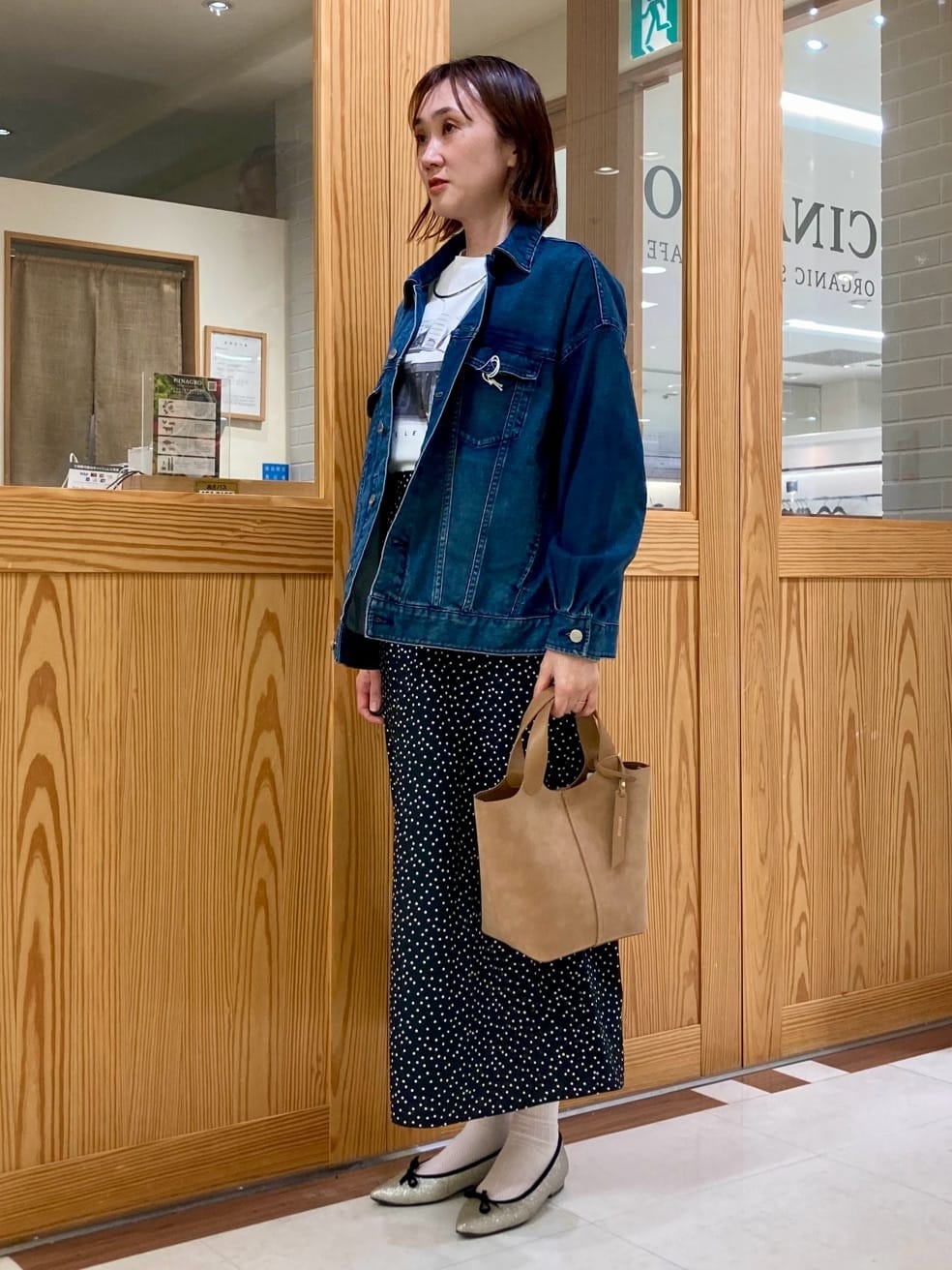 ゆうさんの「UNTITLED｜【Healthy DENIM】別注Bran／デニムジャケット」を使ったコーディネート