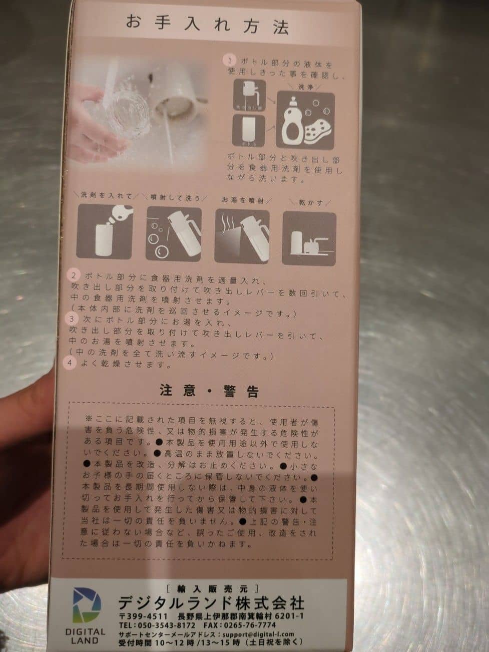 らっきーさんの「212 KITCHEN STORE｜オイルスプレー」を使ったコーディネート