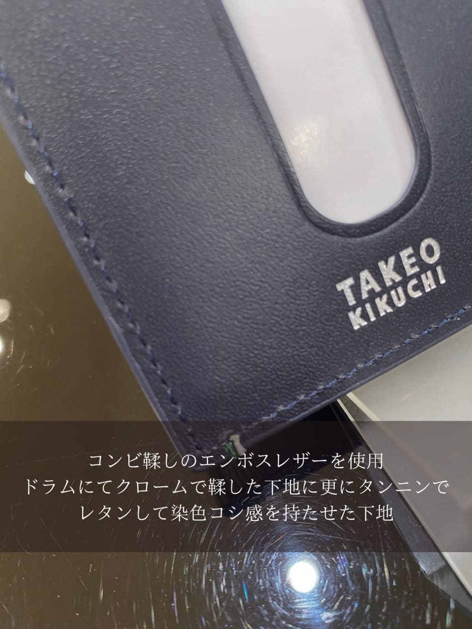 小南大和さんの「TAKEO KIKUCHI｜水シボレザー単パスケース」を使ったコーディネート