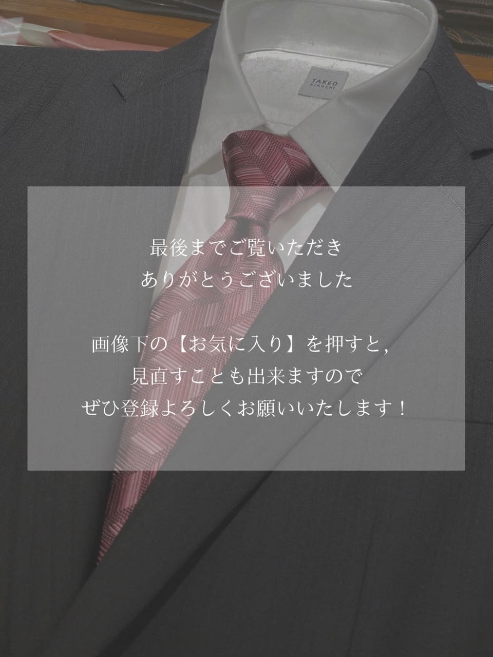 小南大和さんの「TAKEO KIKUCHI｜【縁起の良いネクタイ】PNJ矢羽根ストライプネクタイ」を使ったコーディネート
