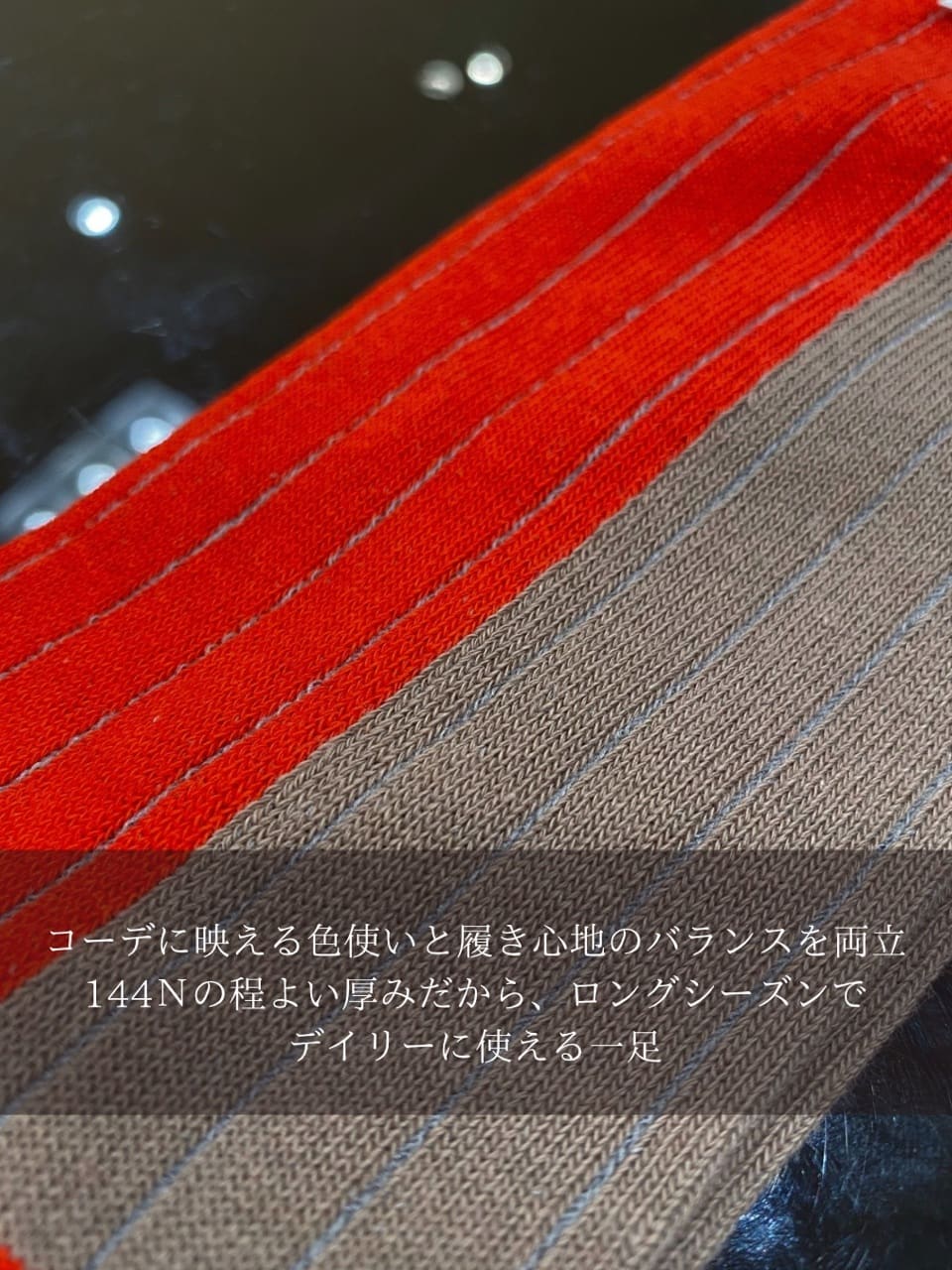 小南大和さんの「TAKEO KIKUCHI｜カラーブロック クルーソックス」を使ったコーディネート