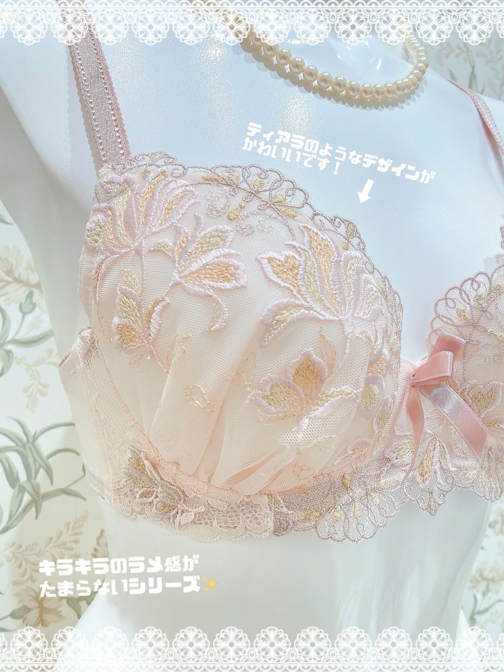 NENE さんの「Risa Magli｜リーゼル ブラジャー (D-F) ＜Side Shape（サイドシェイプ）＞」を使ったコーディネート