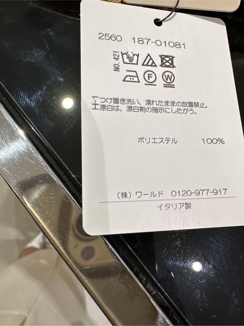 Sunさんの「COUP DE CHANCE｜【手洗い可／日本製／スーツ可】テーラードジャケット」を使ったコーディネート
