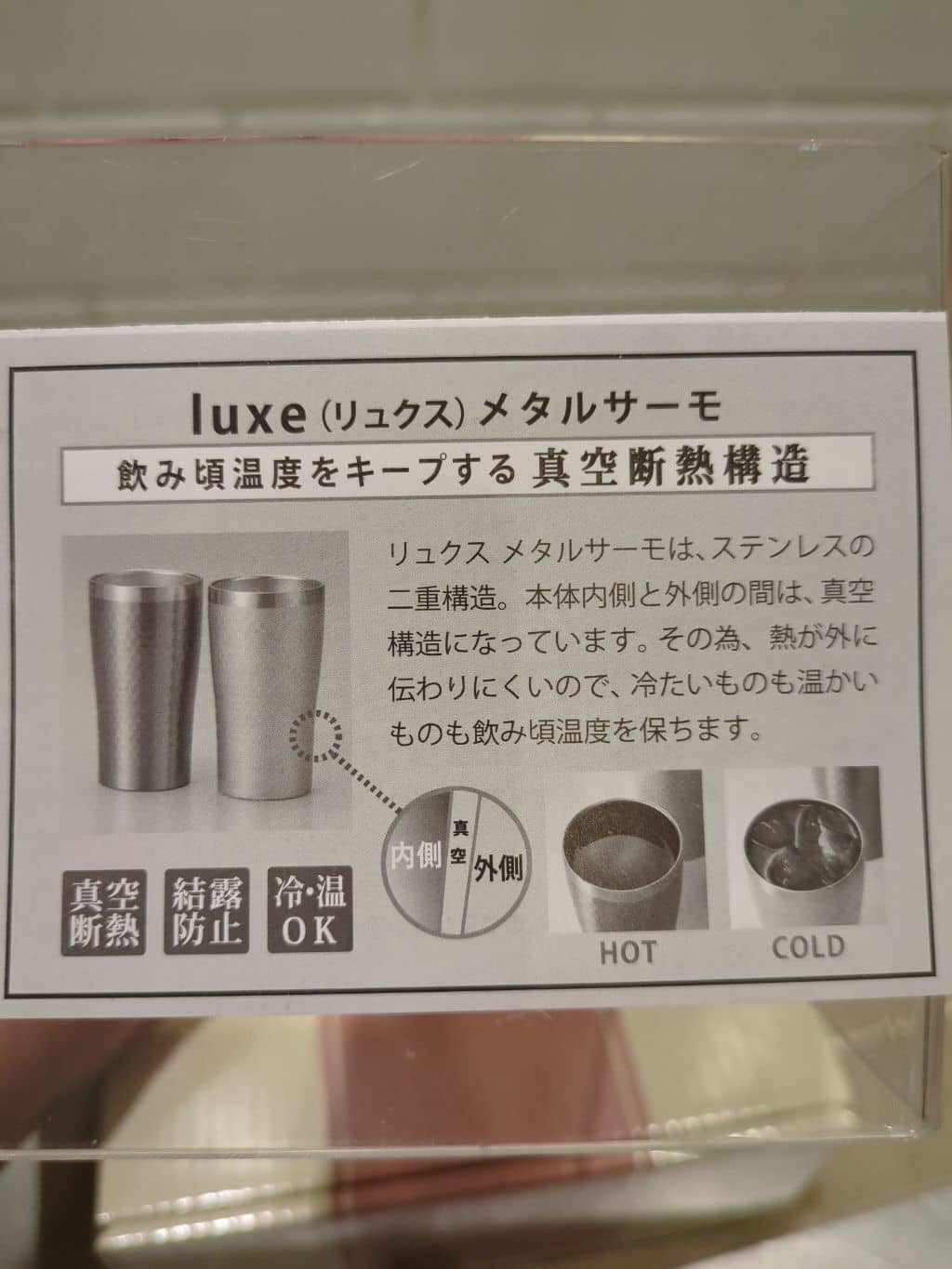 さっきーさんの「212 KITCHEN STORE｜リュクス　グラデーションペアメタルサーモタンブラー PG・G」を使ったコーディネート