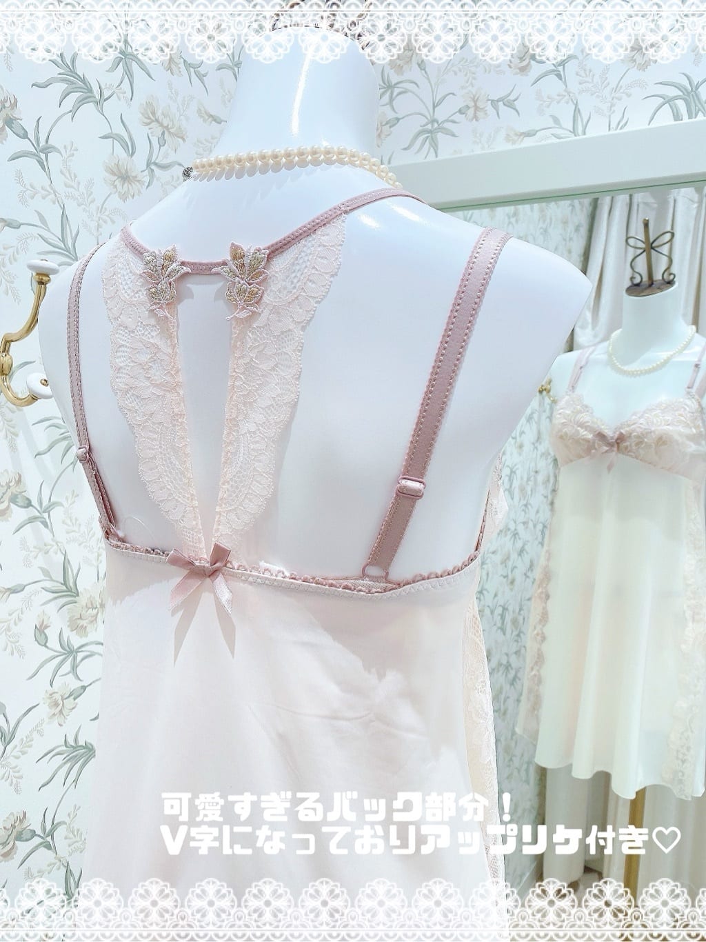 NENE さんの「Risa Magli｜リーゼル ブラジャー (D-F) ＜Side Shape（サイドシェイプ）＞」を使ったコーディネート