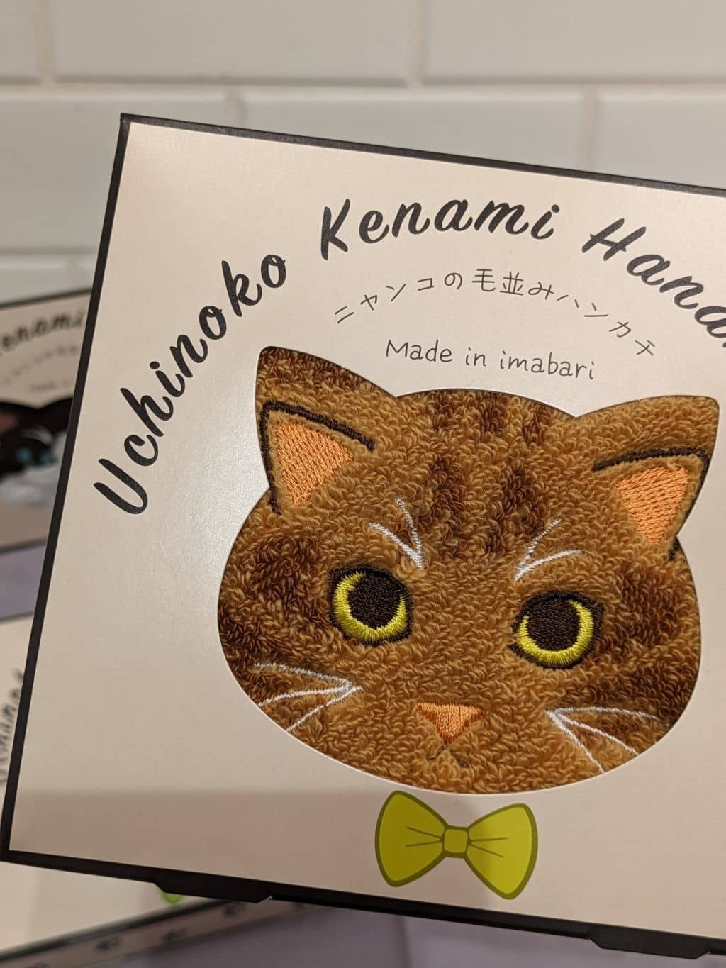 shino.さんの「212 KITCHEN STORE｜うちの子メイトはんかち サバトラシルバータビー」を使ったコーディネート