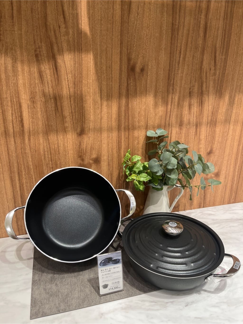 アリオ川口さんの「212 KITCHEN STORE｜ライトポット　BLACK ＜MEYER  マイヤー＞」を使ったコーディネート