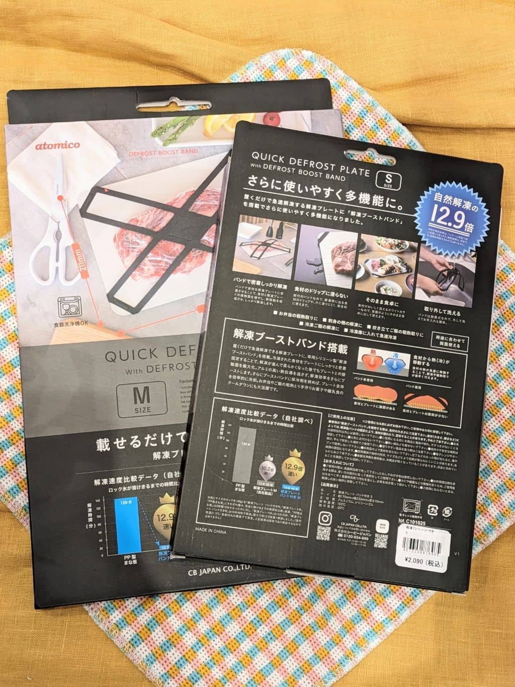 きのこさんの「212 KITCHEN STORE｜解凍プレートバンド付きS ＜atomico  アトミコ＞」を使ったコーディネート