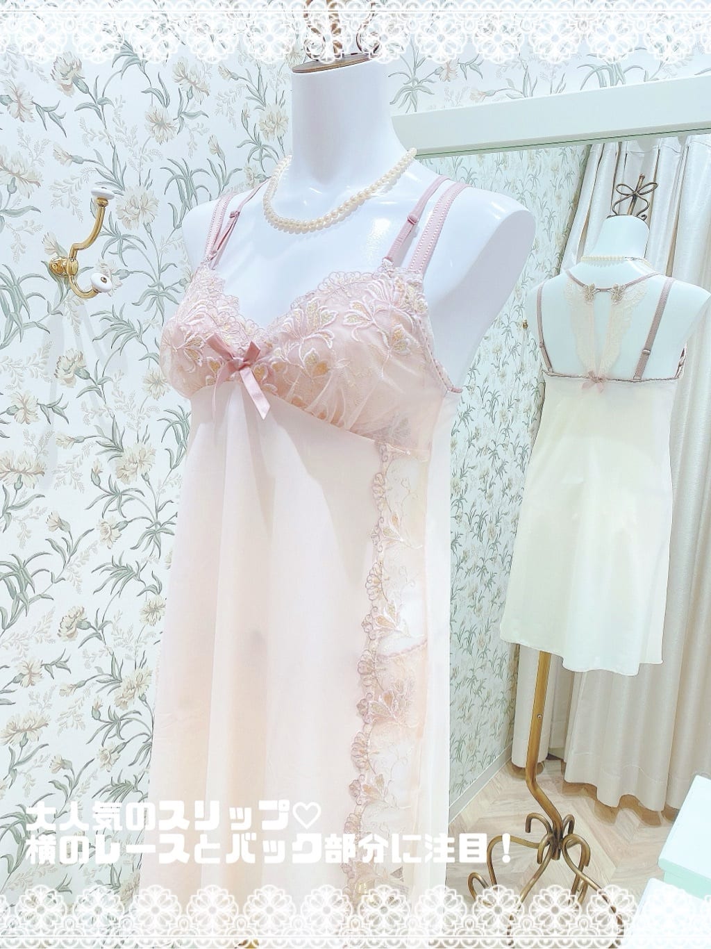 NENE さんの「Risa Magli｜リーゼル ブラジャー (D-F) ＜Side Shape（サイドシェイプ）＞」を使ったコーディネート