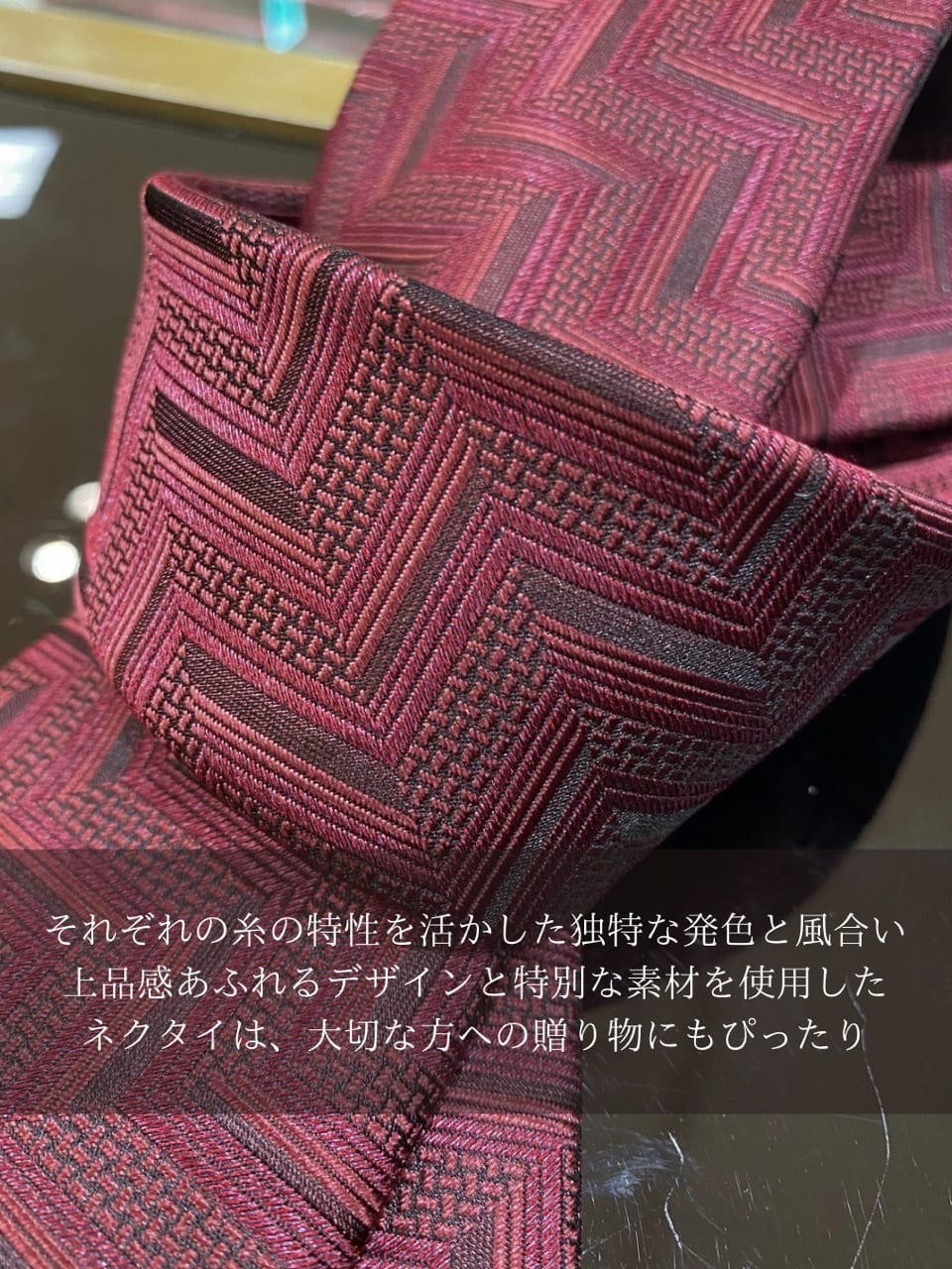 小南大和さんの「TAKEO KIKUCHI｜フィラメントシルク 網代文様シャドーストライプネクタイ」を使ったコーディネート