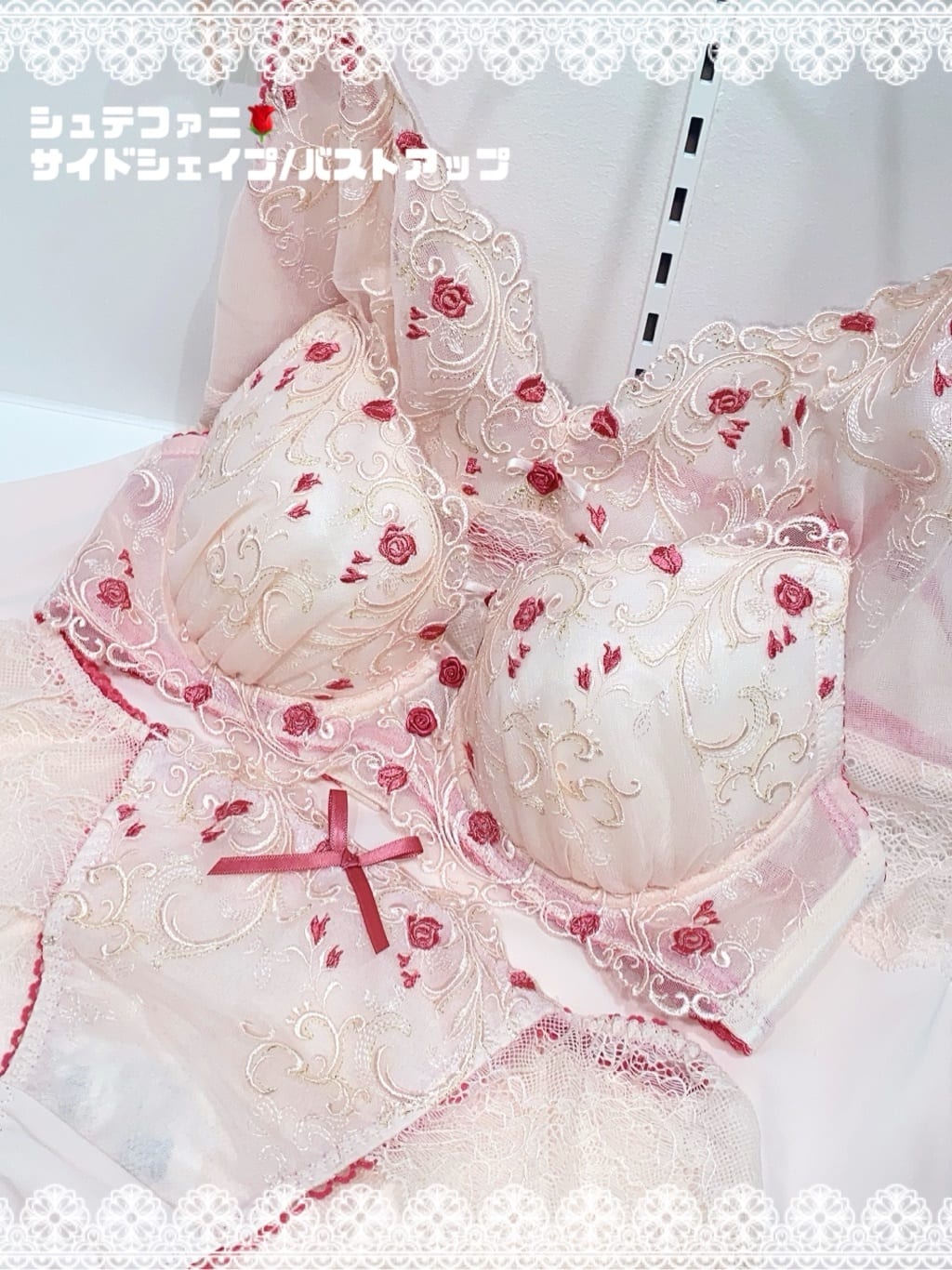 NENE さんの「Risa Magli｜シュテファニ ブラジャー (D-F) ＜Side Shape（サイドシェイプ）＞」を使ったコーディネート