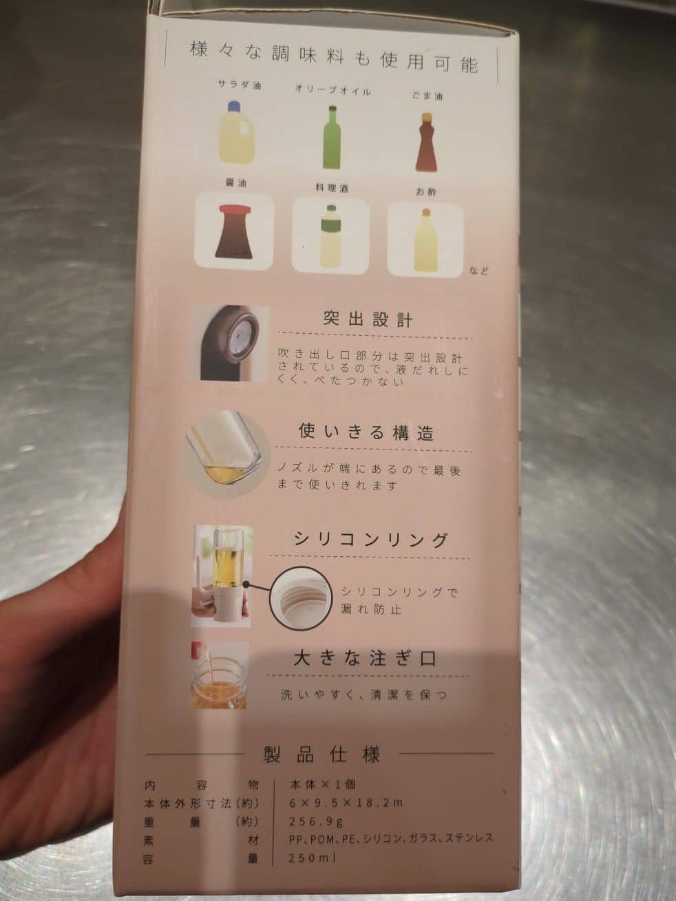 らっきーさんの「212 KITCHEN STORE｜オイルスプレー」を使ったコーディネート