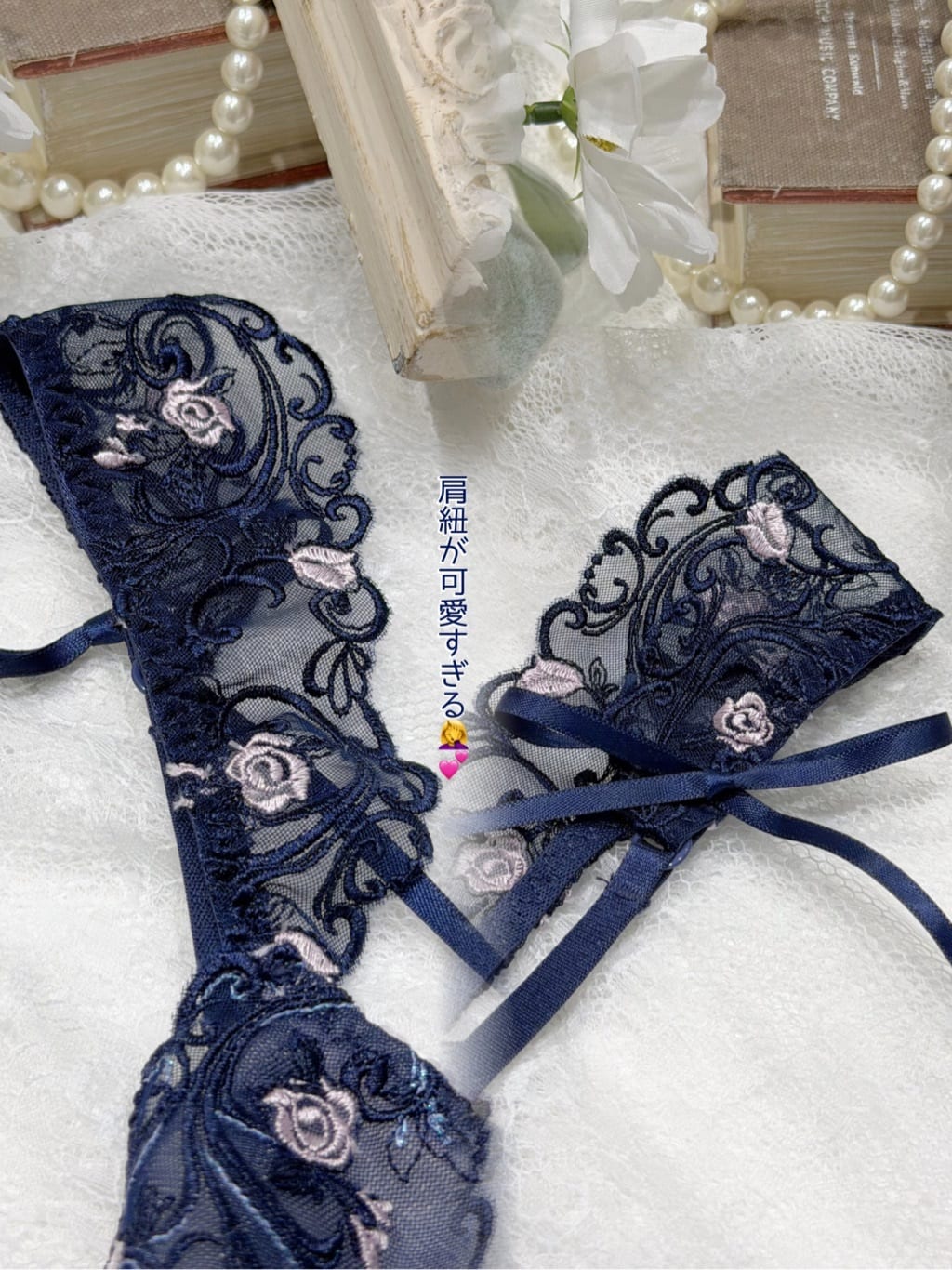 cocoさんの「Risa Magli｜シュテファニ ブラジャー (D-F) ＜Side Shape（サイドシェイプ）＞」を使ったコーディネート