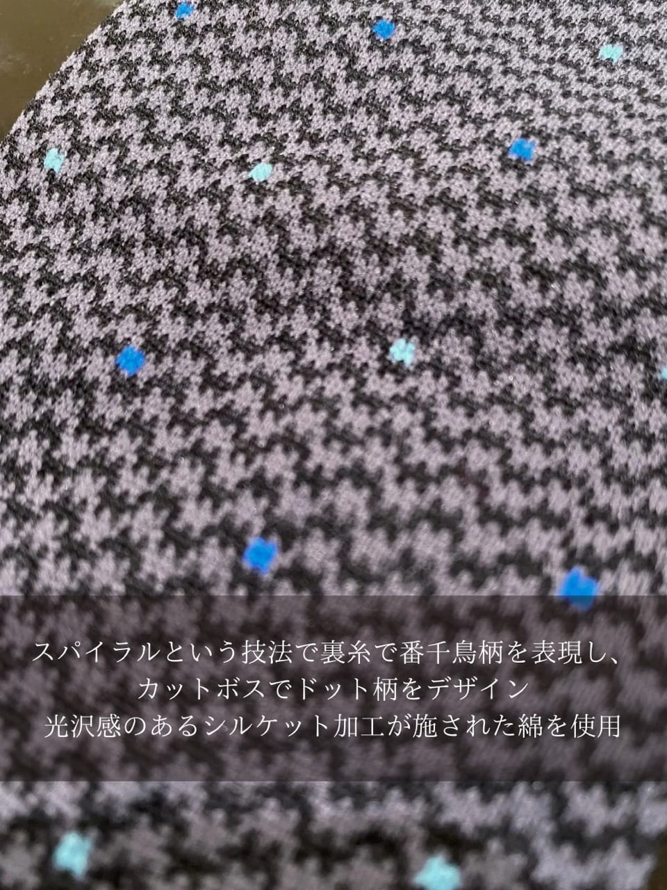 小南大和さんの「TAKEO KIKUCHI｜番千鳥ドットドレスソックス」を使ったコーディネート