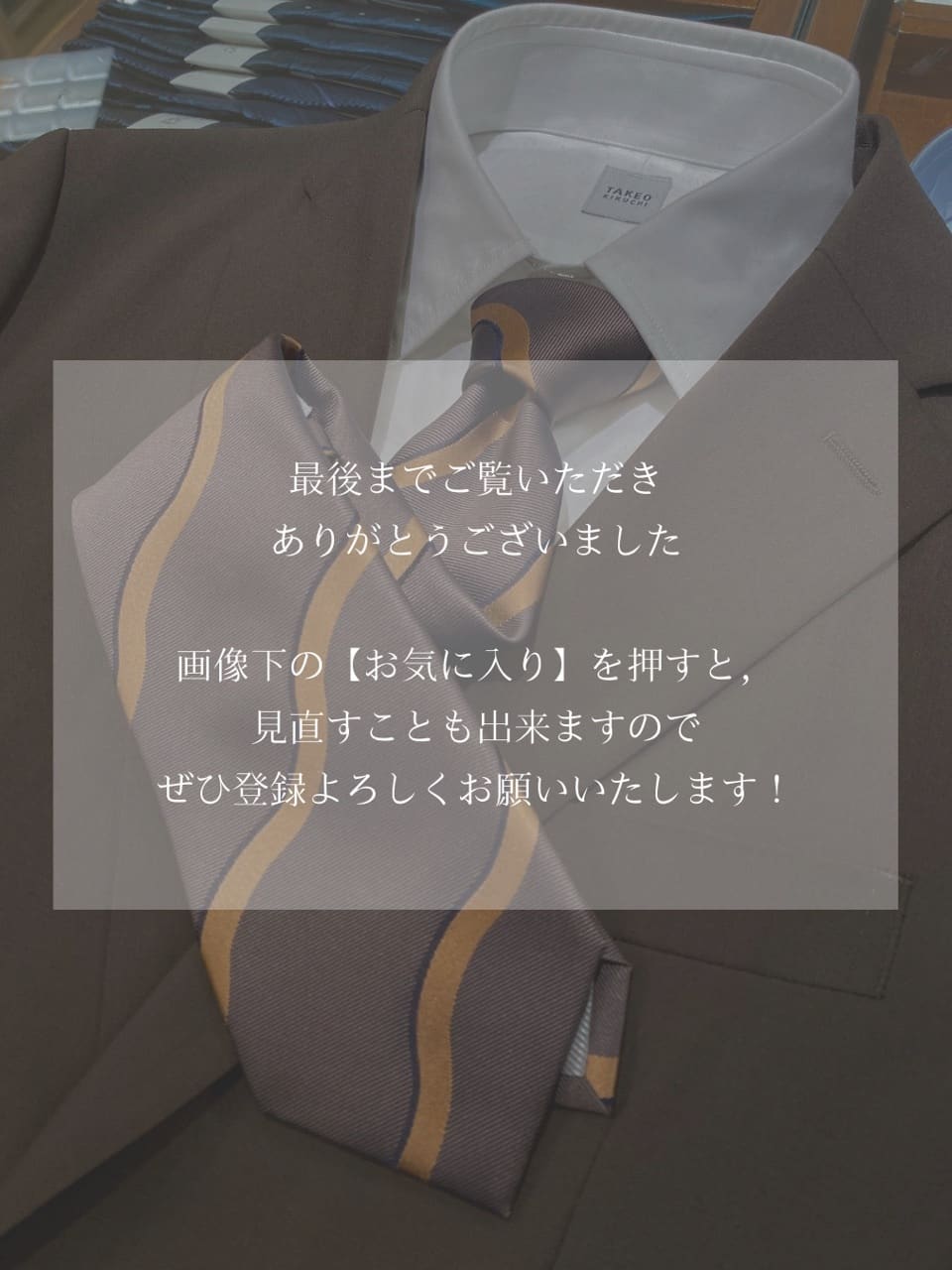 小南大和さんの「TAKEO KIKUCHI｜【日本製で縁起の良い柄】波ストライプ柄ネクタイ」を使ったコーディネート