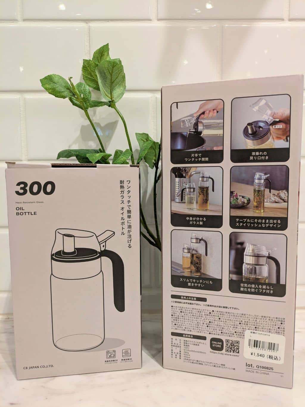 きのこさんの「212 KITCHEN STORE｜耐熱ガラス密閉オイルボトル L ＜atomico  アトミコ＞」を使ったコーディネート