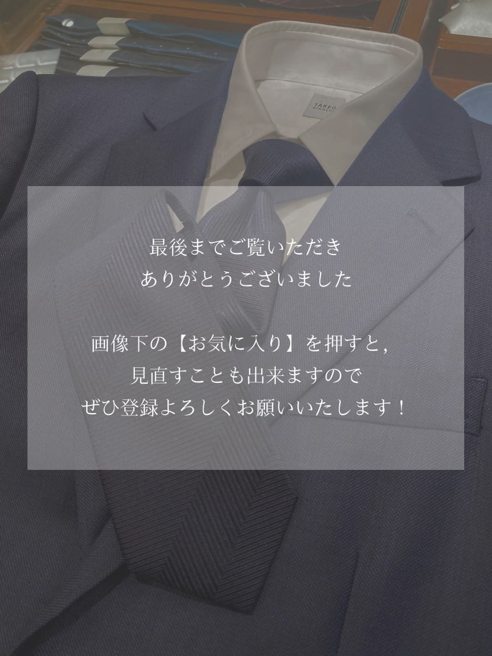 小南大和さんの「TAKEO KIKUCHI｜【日本製】シャドーヘリンボンネクタイ」を使ったコーディネート