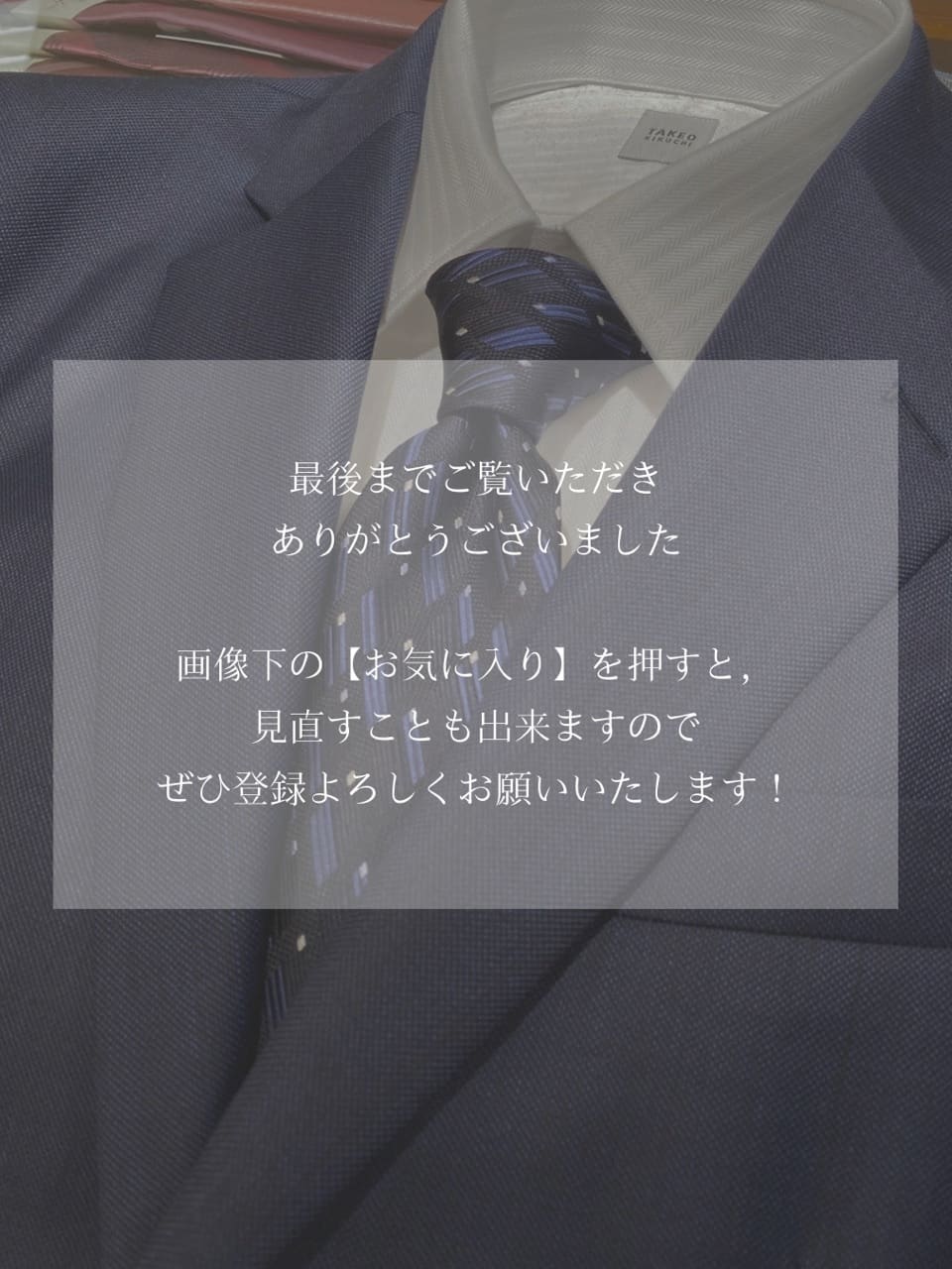 小南大和さんの「TAKEO KIKUCHI｜【縁起の良いネクタイ】PNJ 菱紋ネクタイ」を使ったコーディネート