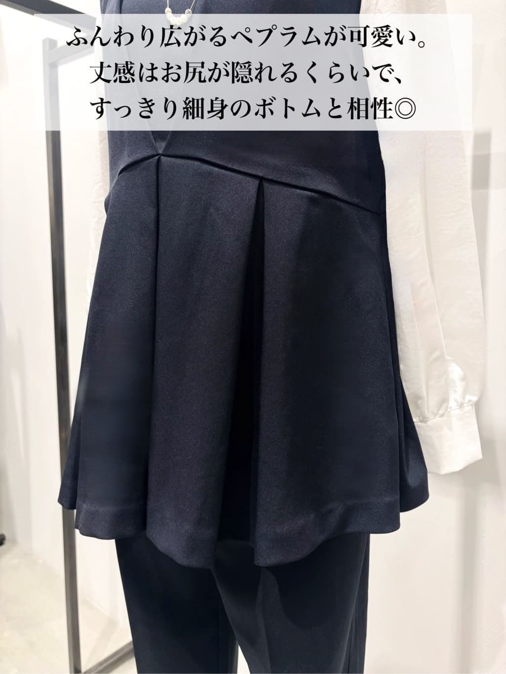 ＷＡさんの「grove｜【マシンウォッシュ/防シワ】袖ドッキングペプラムブラウス【着回しカセット】」を使ったコーディネート