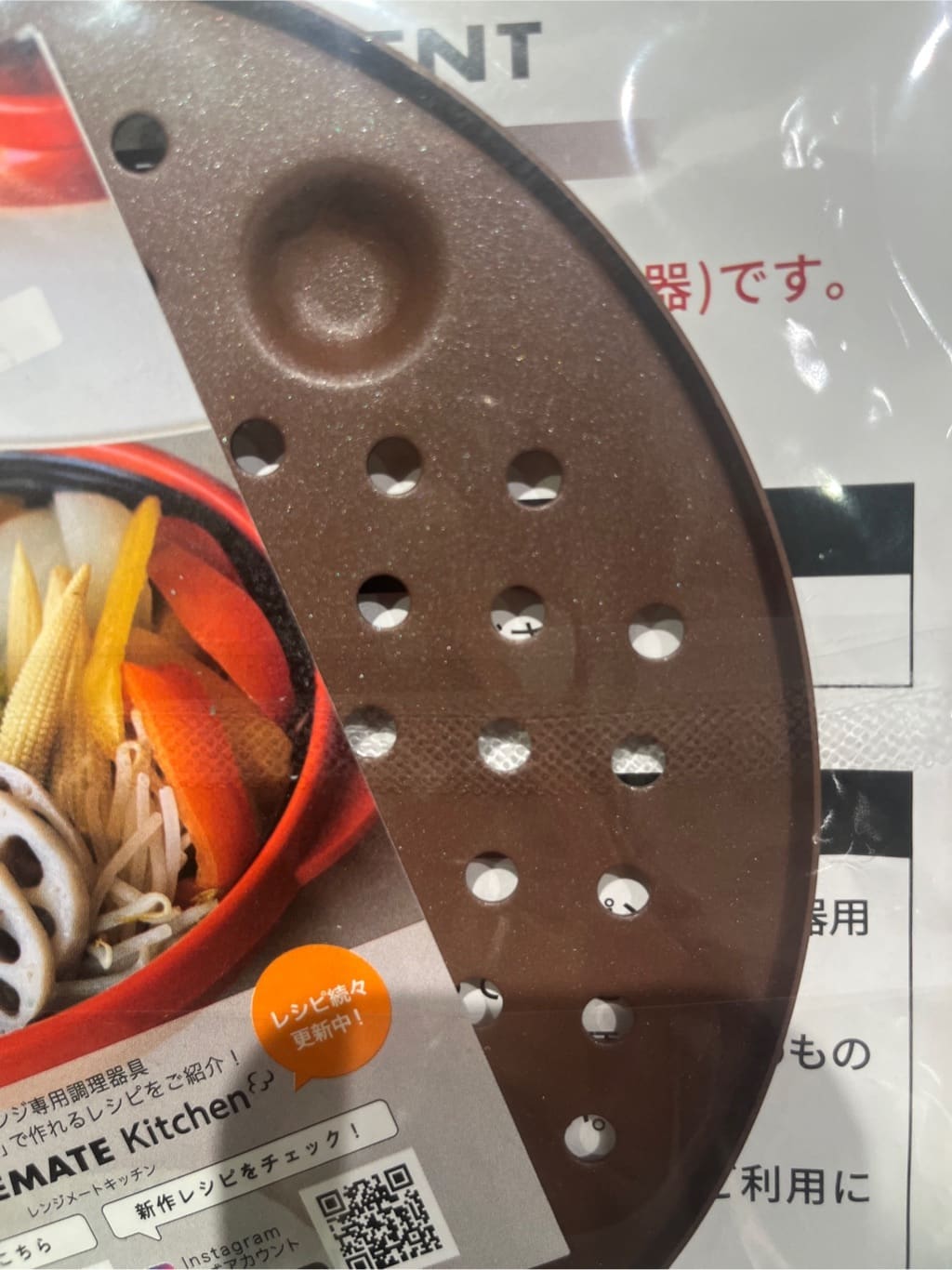 えびさんの「212 KITCHEN STORE｜」を使ったコーディネート