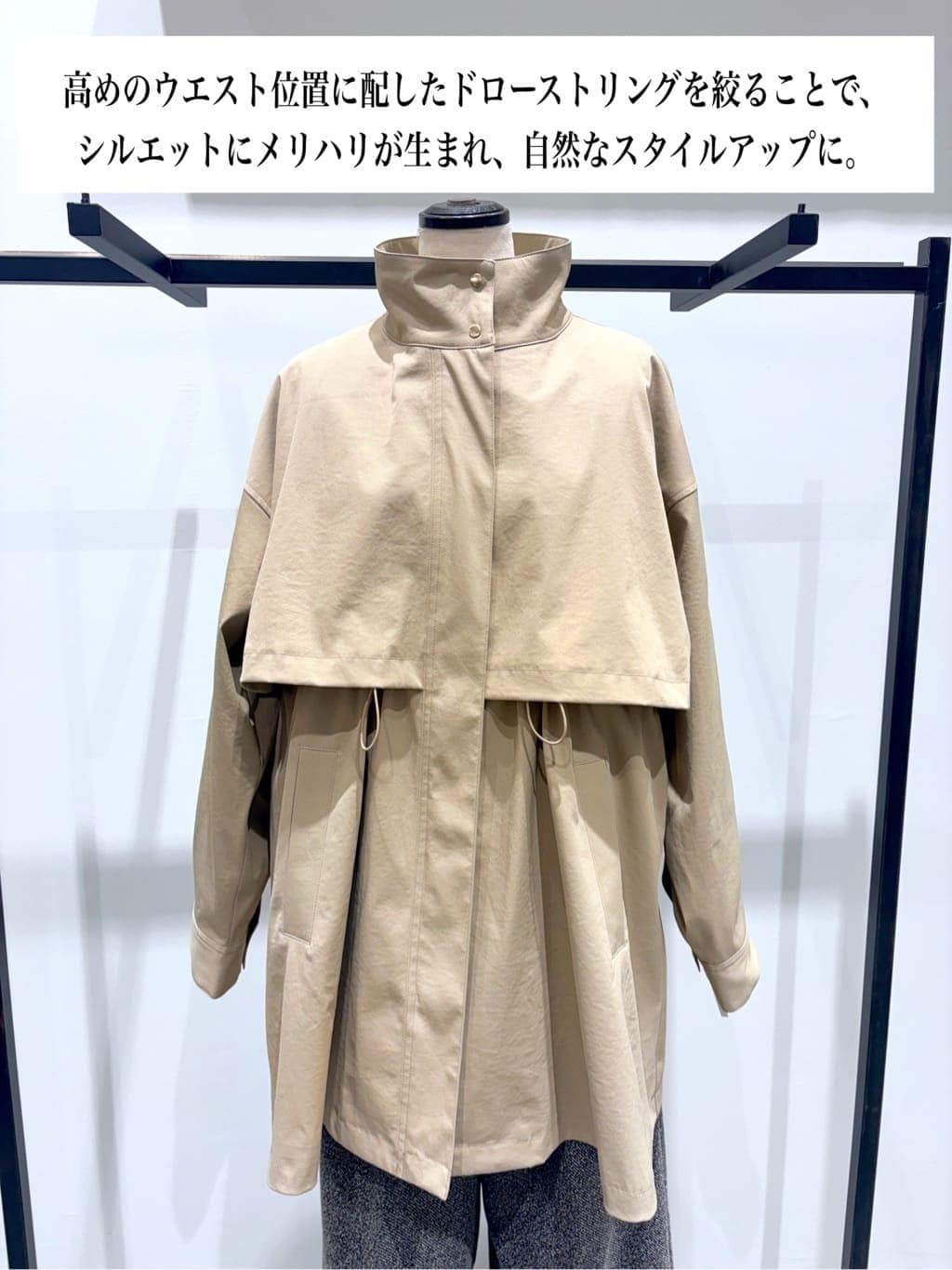 ＷＡさんの「grove｜【撥水／シルエット2WAY】羽織るだけでサマになる、スタンドネックテントラインコート」を使ったコーディネート