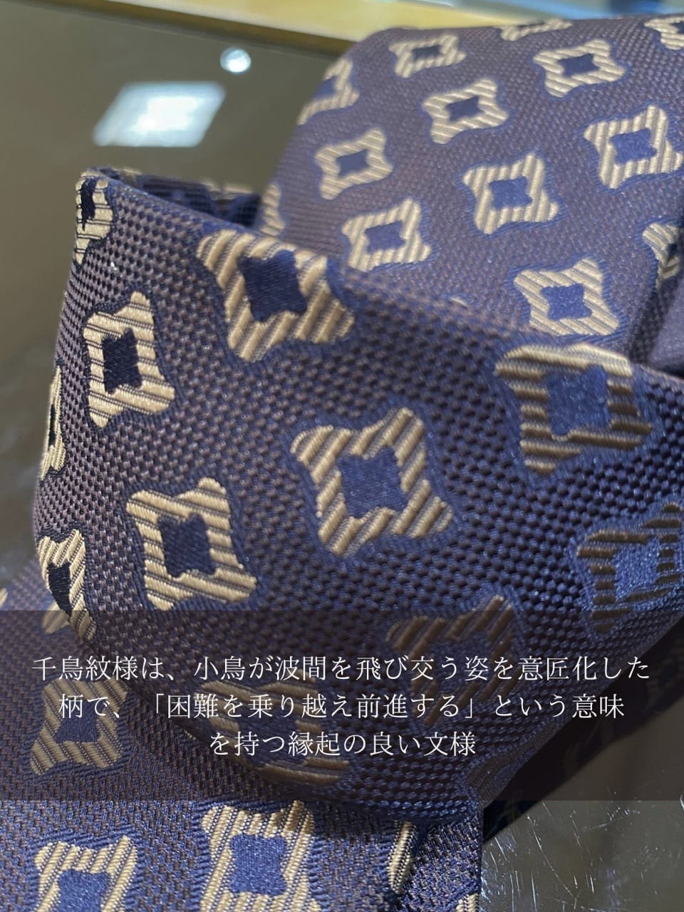 小南大和さんの「TAKEO KIKUCHI｜【縁起の良いネクタイ】PNJ 千鳥ジオメトリックネクタイ」を使ったコーディネート