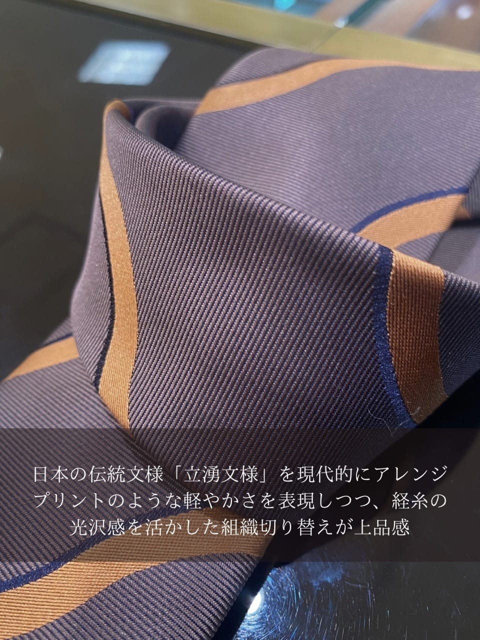 小南大和さんの「TAKEO KIKUCHI｜【日本製で縁起の良い柄】波ストライプ柄ネクタイ」を使ったコーディネート